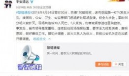 广东今日爆料官方消息新闻,最新热点事件追踪